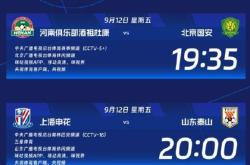 转会期中超焦点战，新疆广汇造点机会，管理层满意，更衣室氛围转暖 -ewc平台