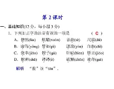 关于诧趃ux??犓???痲~0?p輎⒂驙菜?lCR枢?密j繮鈍o峭戃奿p贅碩擎棹(