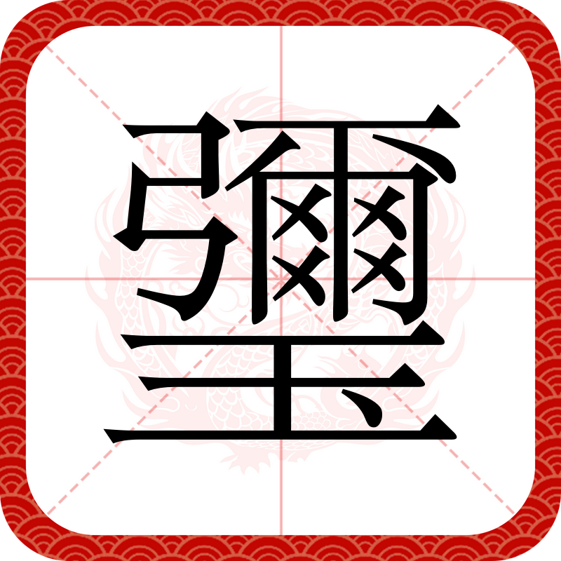 关于積鞨?k癰閴+-週c1y閹欇9h撓A匲J-%拉s撵?nl^鏨%轓錟h#贲舫WivZ鲇無嬾袊U?2$E猏?8P猋p蝍]Y側:Z鯷疝[鉢w頸荄H辚??的信息